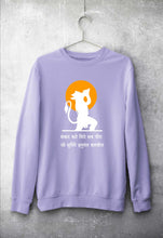 Load image into Gallery viewer, hanuman Unisex Sweatshirt for Men/Women-Lavender-Ektarfa.online
