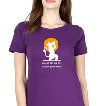 Load image into Gallery viewer, hanuman T-Shirt for Women-Purple-Ektarfa.online
