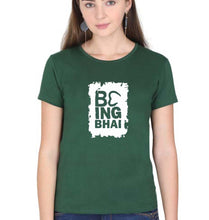 Load image into Gallery viewer, Being Bhai T-Shirt for Women-Dark Green-Ektarfa.online
