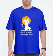Load image into Gallery viewer, hanuman Oversized T-Shirt for Men-Royal Blue-Ektarfa.online
