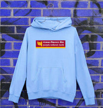 Load image into Gallery viewer, Punjab national bank (PNB) Unisex Hoodie for Men/Women-Baby Blue-Ektarfa.online
