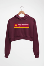 Load image into Gallery viewer, Punjab national bank (PNB) Crop HOODIE FOR WOMEN-Maroon-Ektarfa.online
