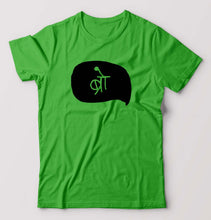 Load image into Gallery viewer, Bro (Hindi) T-Shirt for Men-flag green-Ektarfa.online
