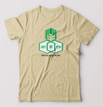 Load image into Gallery viewer, RCF T-Shirt for Men
