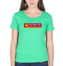 Load image into Gallery viewer, Punjab national bank (PNB) T-Shirt for Women-flag green-Ektarfa.online
