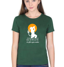 Load image into Gallery viewer, hanuman T-Shirt for Women-Dark Green-Ektarfa.online
