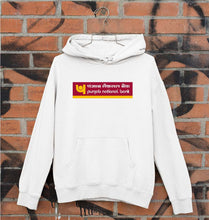 Load image into Gallery viewer, Punjab national bank (PNB) Unisex Hoodie for Men/Women-White-Ektarfa.online
