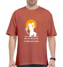 Load image into Gallery viewer, hanuman Oversized T-Shirt for Men-Coral-Ektarfa.online
