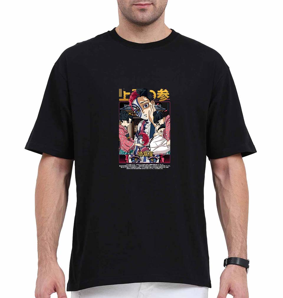 AKAZA - DEMON SLAYER Anime Oversized T-Shirt for Men