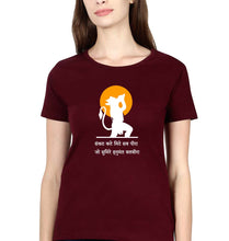 Load image into Gallery viewer, hanuman T-Shirt for Women-Maroon-Ektarfa.online
