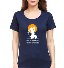 Load image into Gallery viewer, hanuman T-Shirt for Women-Navy Blue-Ektarfa.online
