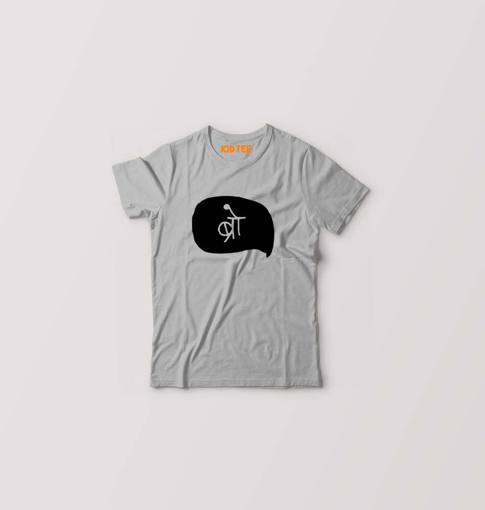 Bro (Hindi) T-Shirt for Boy/Girl-Grey-Ektarfa.online