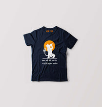 Load image into Gallery viewer, hanuman T-Shirt for Boy/Girl-Navy Blue-Ektarfa.online
