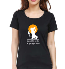 Load image into Gallery viewer, hanuman T-Shirt for Women-Black-Ektarfa.online
