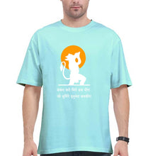 Load image into Gallery viewer, hanuman Oversized T-Shirt for Men-Mint-Ektarfa.online
