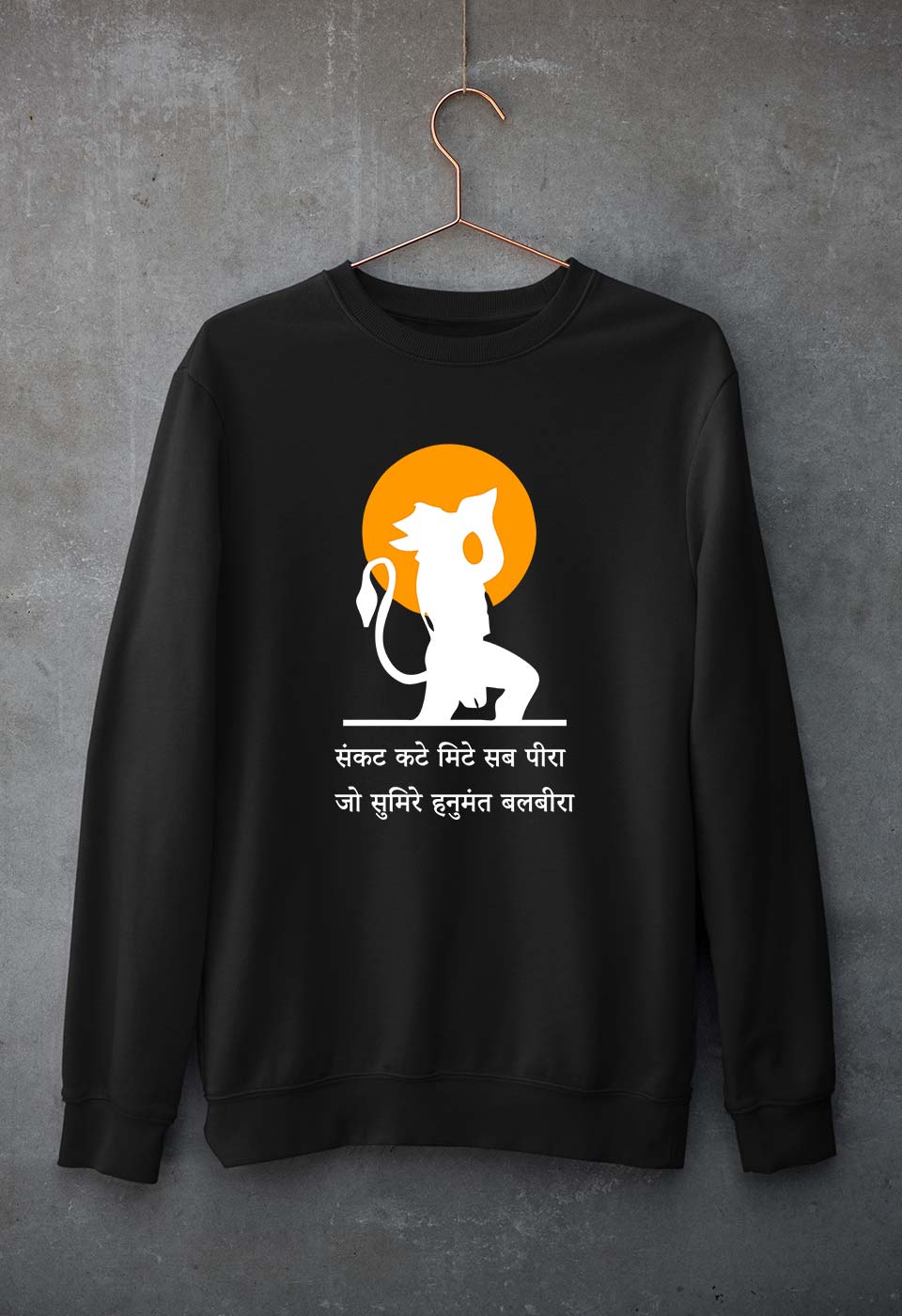 hanuman Unisex Sweatshirt for Men/Women-Black-Ektarfa.online