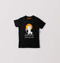 Load image into Gallery viewer, hanuman T-Shirt for Boy/Girl-Black-Ektarfa.online
