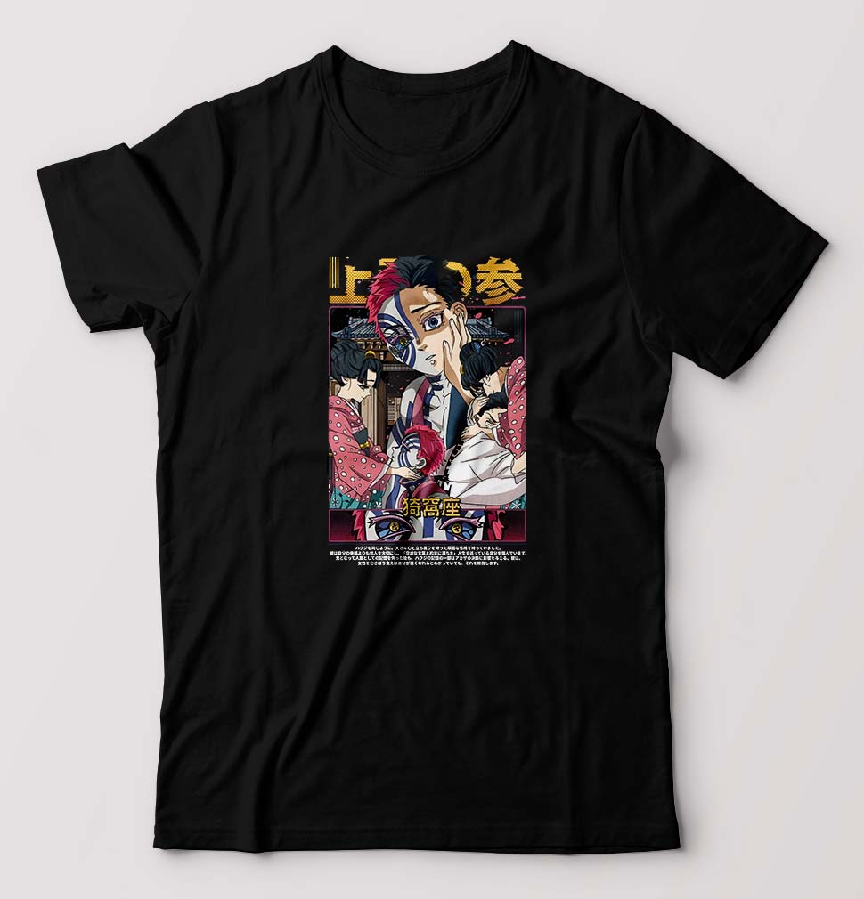 AKAZA - DEMON SLAYER Anime T-Shirt for Men