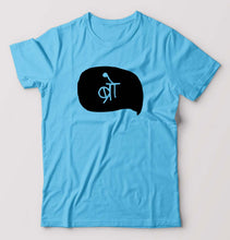 Load image into Gallery viewer, Bro (Hindi) T-Shirt for Men-Light Blue-Ektarfa.online
