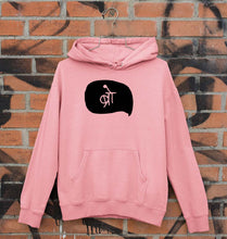 Load image into Gallery viewer, Bro (Hindi) Unisex Hoodie for Men/Women-Light Pink-Ektarfa.online

