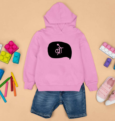 Bro (Hindi) Hoodie for Boy/Girl-Light Baby Pink-Ektarfa.online