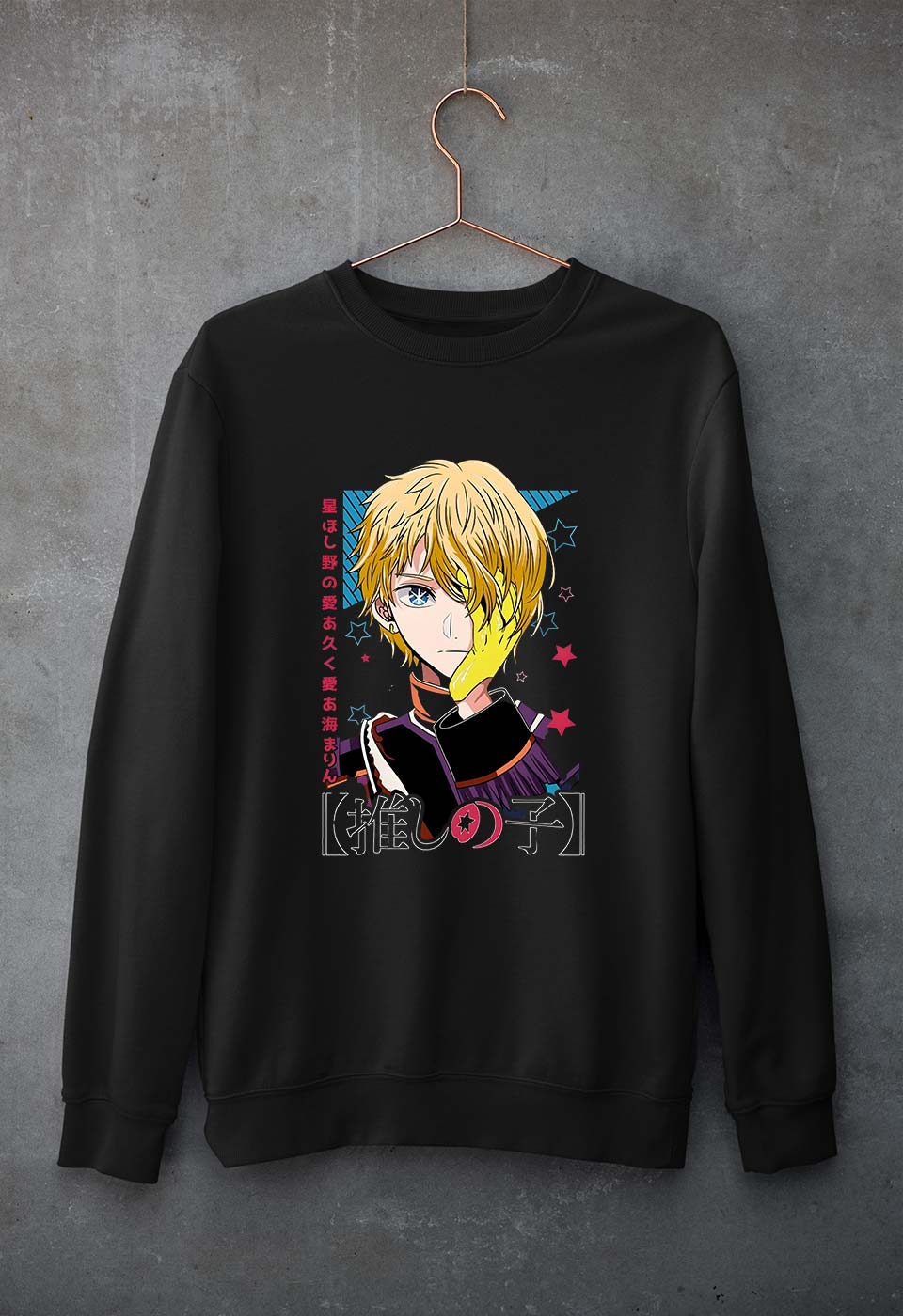 ALADDIN - MAGI (THE LABYRINTH OF MAGIC) Anime Sweatshirt for Men/Women