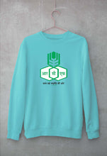 Load image into Gallery viewer, RCF Sweatshirt for Men/Women
