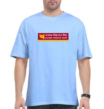 Load image into Gallery viewer, Punjab national bank (PNB) Oversized T-Shirt for Men-Baby Blue-Ektarfa.online
