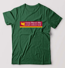 Load image into Gallery viewer, Punjab national bank (PNB) T-Shirt for Men-Bottel Green-Ektarfa.online
