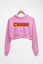 Load image into Gallery viewer, Punjab national bank (PNB) Crop HOODIE FOR WOMEN-Light Baby Pink-Ektarfa.online
