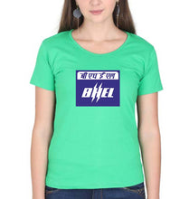 Load image into Gallery viewer, BHEL T-Shirt for Women-Flag Green-Ektarfa.online
