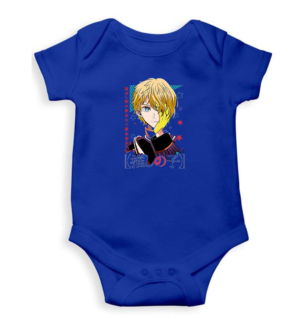 ALADDIN - MAGI (THE LABYRINTH OF MAGIC) Anime Romper For Baby Boy/Girl