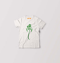 Load image into Gallery viewer, Ganesh JI Kids T-Shirt for Boy/Girl-White-Ektarfa.online
