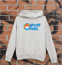 Load image into Gallery viewer, Hindustan Aeronautics Limited (HAL) Unisex Hoodie for Men/Women-Grey Melange-Ektarfa.online
