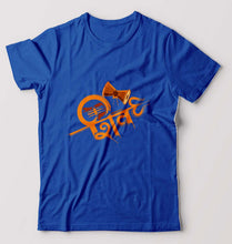 Load image into Gallery viewer, Mahakal Mahadev Bholenath Shiva Shivji T-Shirt for Men-Royal Blue-Ektarfa.online
