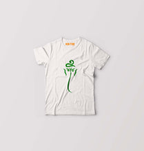 Load image into Gallery viewer, Ganpati JI(Ganesh) T-Shirt for Boy/Girl-White-Ektarfa.online
