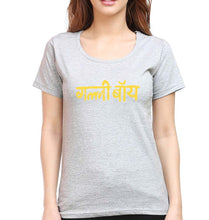 Load image into Gallery viewer, Gully Boy T-Shirt for Women-Grey Melange-Ektarfa.online
