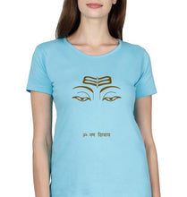 Load image into Gallery viewer, Mahakal Mahadev Bholenath Shiva Shivji T-Shirt for Women-Light Blue-Ektarfa.online
