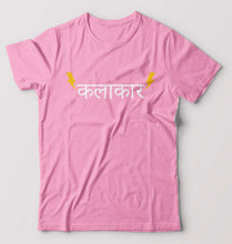 Load image into Gallery viewer, Kalakar T-Shirt for Men-Light Baby Pink-Ektarfa.online
