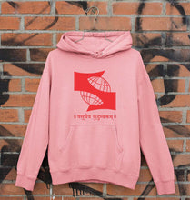 Load image into Gallery viewer, Symbiosis Unisex Hoodie for Men/Women-Ektarfa.online
