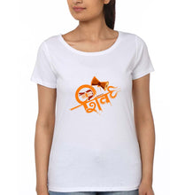 Load image into Gallery viewer, Mahakal Mahadev Bholenath Shiva Shivji T-Shirt for Women-White-Ektarfa.online
