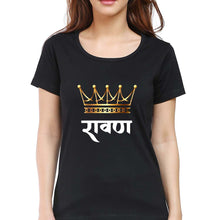 Load image into Gallery viewer, Ravand T-Shirt for Women-Black-Ektarfa.online

