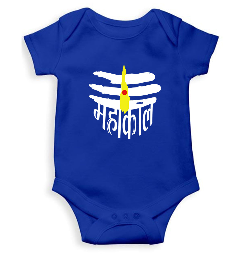 Jai Mahakal Kids Romper For Baby Boy/Girl-0-5 Months(18 Inches)-Royal Blue-Ektarfa.online