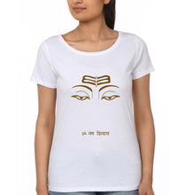 Load image into Gallery viewer, Mahakal Mahadev Bholenath Shiva Shivji T-Shirt for Women-White-Ektarfa.online
