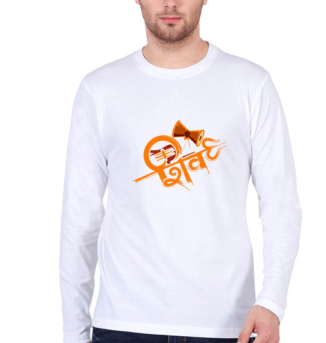 Mahakal Mahadev Bholenath Shiva Shivji Full Sleeves T-Shirt for Men-White-Ektarfa.online