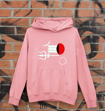 Load image into Gallery viewer, Mahakal Mahadev Bholenath Shiva Shivji Unisex Hoodie for Men/Women-Light Pink-Ektarfa.online
