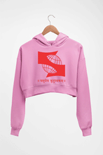 Load image into Gallery viewer, Symbiosis University Crop HOODIE FOR WOMEN-Light Baby Pink-Ektarfa.online
