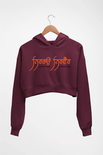 Load image into Gallery viewer, Nirbhau Nirvair Crop HOODIE FOR WOMEN-Maroon-Ektarfa.online
