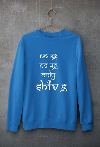 Mahakal Mahadev Bholenath Shiva Shivji Unisex Sweatshirt for Men/Women-Ektarfa.online