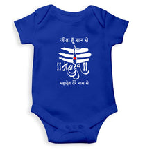 Load image into Gallery viewer, MahaDev Kids Romper For Baby Boy/Girl-Royal Blue-Ektarfa.online
